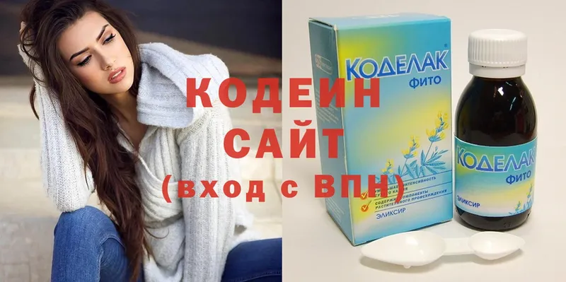 Кодеин напиток Lean (лин)  Глазов 